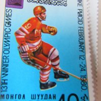  Блок марки Зимни олимпийски игри 1980, Монголия, 1980, ново,, снимка 12 - Филателия - 25983122
