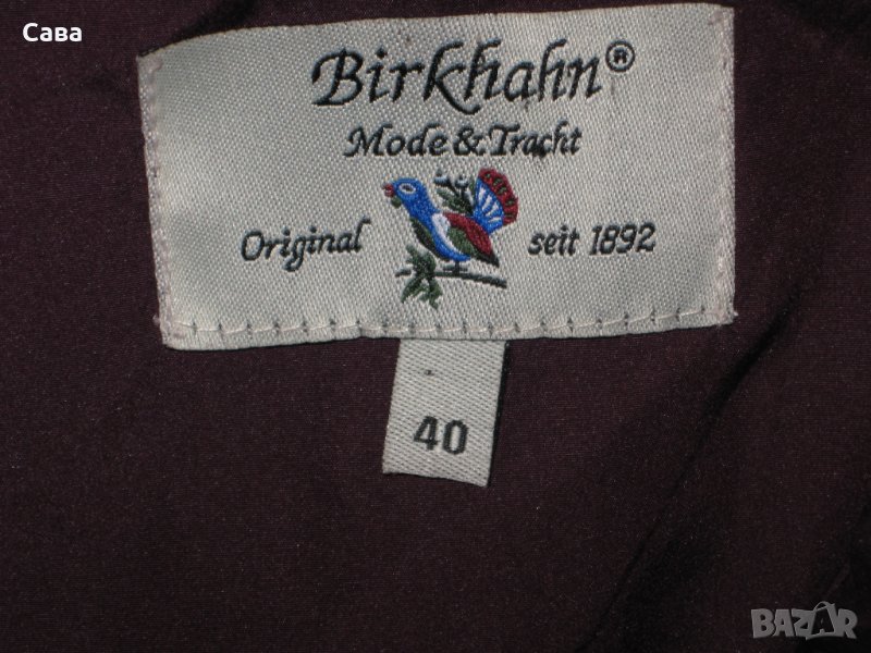 Елек BIRKHAHN   дамски,Л, снимка 1