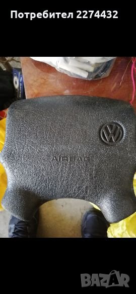 AIR BAG за Фолксваген 3, снимка 1