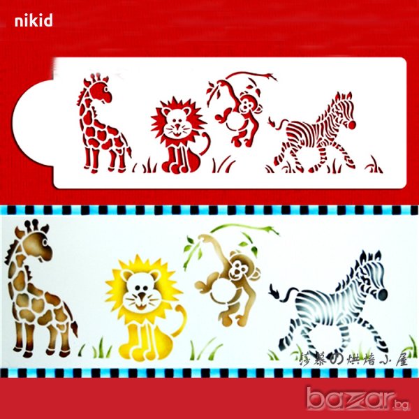 Зоо животни шаблон стенсил спрей за торта украса кекс декорация с пудра захар, снимка 1