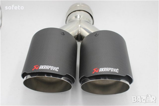 Накрайници за ауспух - двуцевка 2бр Akrapovic акрапович гърне турбо , снимка 5 - Аксесоари и консумативи - 23815920