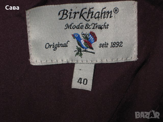 Елек BIRKHAHN   дамски,Л