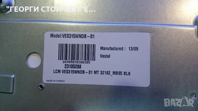  T32TX182DLBP СЪС ДЕФЕКТЕН ПАНЕЛ, снимка 6 - Части и Платки - 24802491