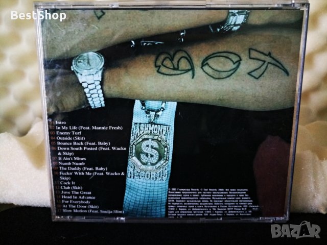 Juvenile - Juve The Great, снимка 2 - CD дискове - 24130750