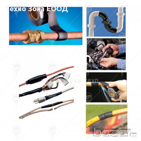 Самовулканизираща Каучукова Лента 23мм/10м, снимка 5 - Други инструменти - 16265443