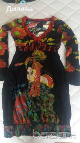 Рокля Desigual S