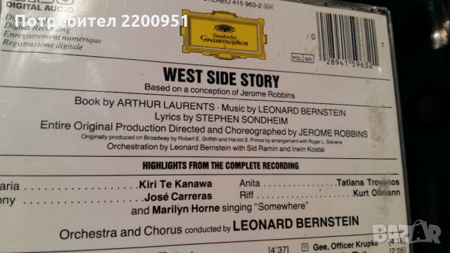 WEST SIDE STORY, снимка 5 - CD дискове - 24502065
