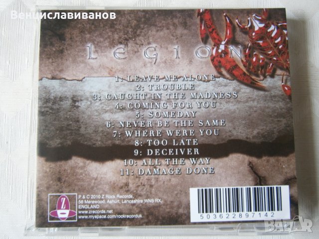 LEGION - CD'та - албуми / хард рок /, снимка 5 - CD дискове - 25725978