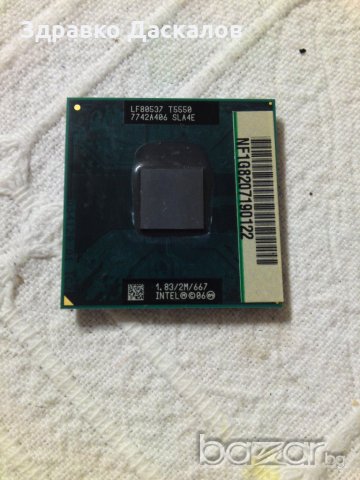 процесори cpu Intel за лаптопи