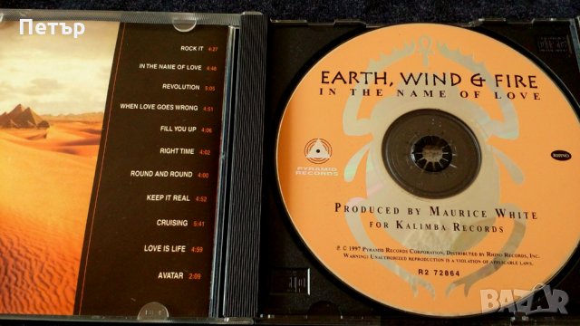 Earth, Wind & Fire – In The Name Of Love, снимка 2 - CD дискове - 22665190