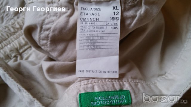 Нови панталони за момче United colors of Benetton /Юнайтед колорс ъф Бенетон, 100% оригинал, високо , снимка 5 - Детски панталони и дънки - 17310221