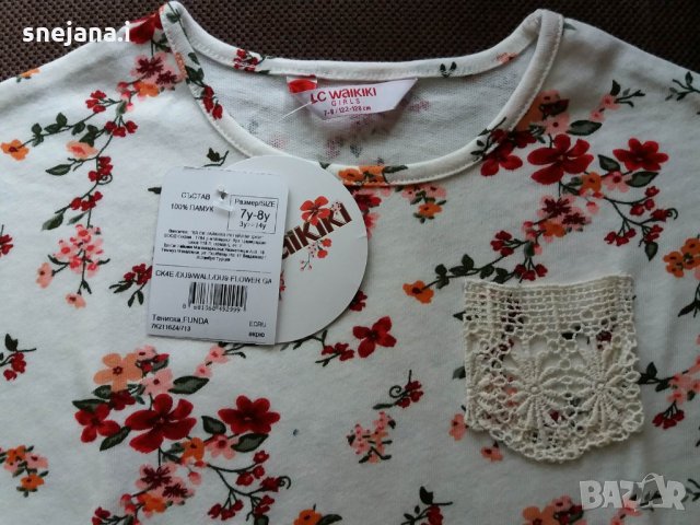 Различни нови дрешки размер 128, снимка 11 - Други - 23014970