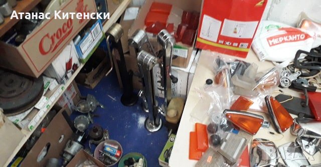 Части за ВАЗ 2101-07 и Москвич, снимка 4 - Части - 24956624