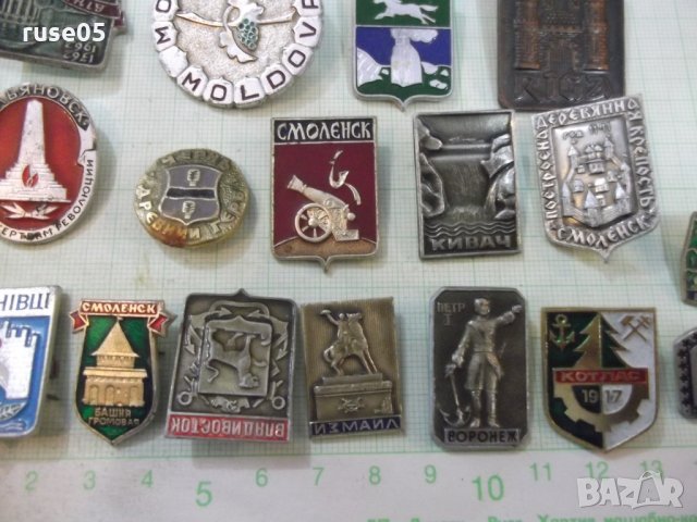 Лот от 23 бр. съветски значки, снимка 7 - Други ценни предмети - 25069984