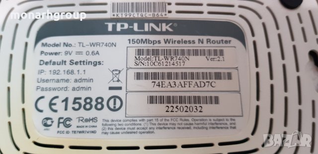 Рутер TP-Link TL-WR740N, снимка 3 - Рутери - 26032667