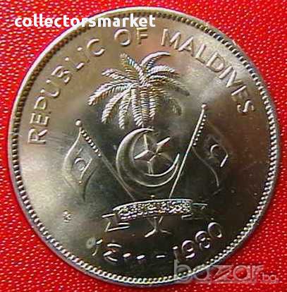10 руфии 1980 FAO, Малдивски острови, снимка 2 - Нумизматика и бонистика - 12106977