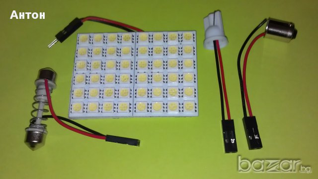 Мощни LED плочки с тип 5050 лед диоди 12v за плафон осветление в кола каравана бус лодка къмпинг, снимка 3 - Аксесоари и консумативи - 11922483