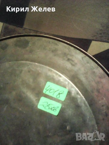 Шарена медна старинна чения , снимка 4 - Антикварни и старинни предмети - 23753045