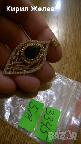 Стара висулка медальон -213 бронз позлата, снимка 2 - Колекции - 23981117