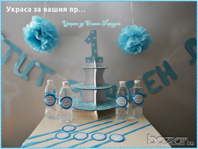 украса за първи рожден ден светло синьо на бели точки, снимка 2 - Други - 17695954