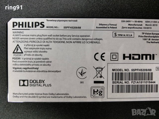 Телевизор Philips 55PFH5209/88 На части, снимка 5 - Части и Платки - 25804937