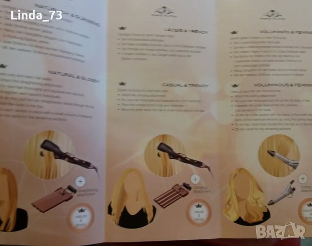 Преса/маша за коса-7в1-"Paris Hilton". Закупена от Германия., снимка 8 - Маши за коса - 20139494
