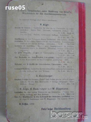 Книга ''Leitfaden fur den ersten Unterriicht im Deutchen'', снимка 3 - Чуждоезиково обучение, речници - 8330766