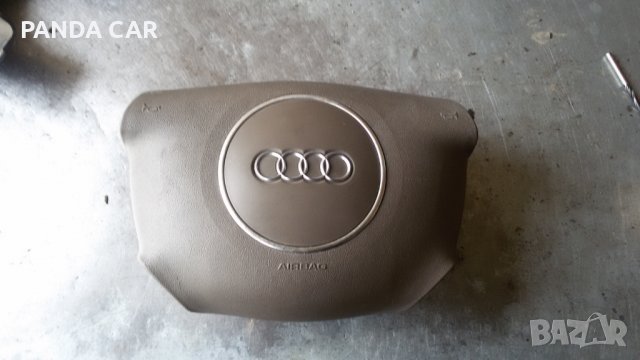 Air bag за Audi след 2001г.