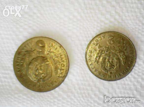 Бг монети , снимка 3 - Нумизматика и бонистика - 12401617