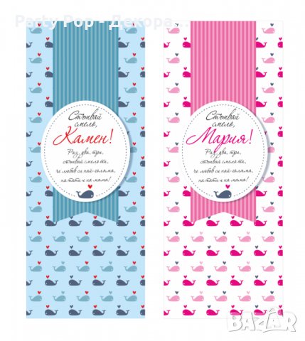 ПРОМОЦИЯ!!! Платно за прощъпулник, снимка 10 - Декорация за дома - 23103069