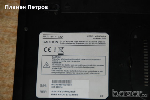 Лаптопи за части, снимка 6 - Части за лаптопи - 13251310