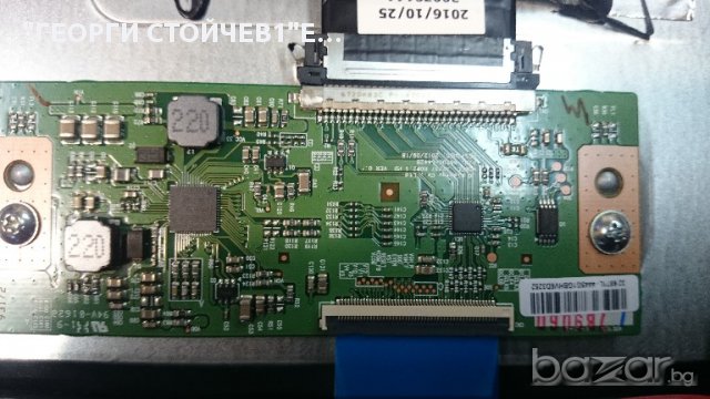 FH3200 СЪС СЧУПЕН ПАНЕЛ, снимка 7 - Части и Платки - 17805389