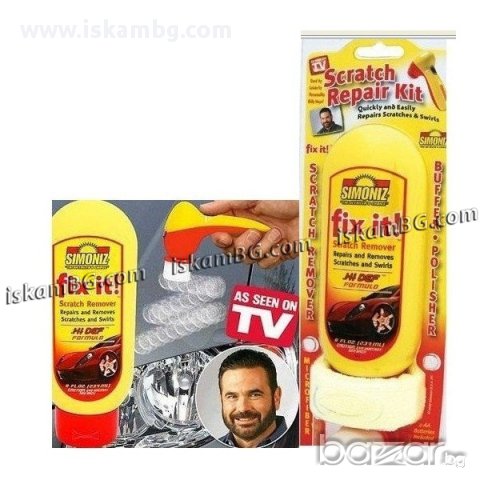 Комплект за премахване на драскотини Fix It Scratch Remover - код 0679, снимка 3 - Аксесоари и консумативи - 13863814