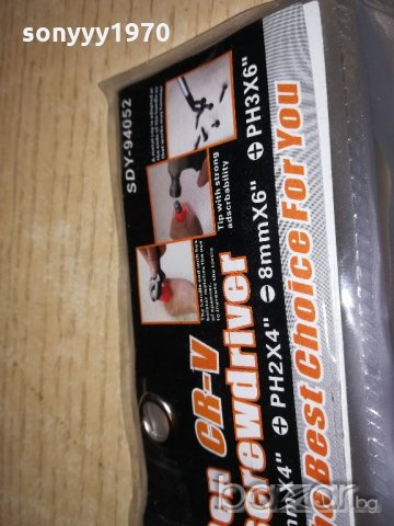 horusdy-chrome vanadium-ударни отвертки-комплект, снимка 9 - Отвертки - 20591720