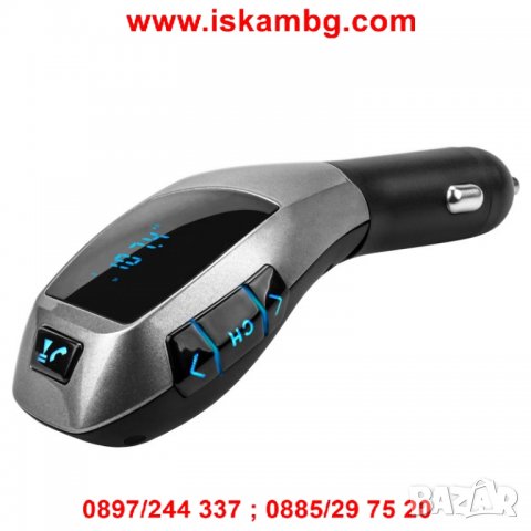 Стилен Bluetooth трансмитер за автомобил с високоговорител X5 -код X5 1619, снимка 15 - Аксесоари и консумативи - 26176780
