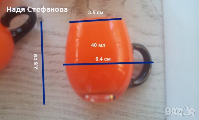 Малки халбички за концентрат оранжеви 40мл 6 бр комплект, снимка 2 - Чаши - 26160744