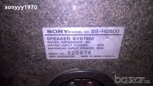 sony ss-h2500-japan/2х60w/6ohm-30x20x18см-внос швеицария, снимка 14 - Тонколони - 18534707