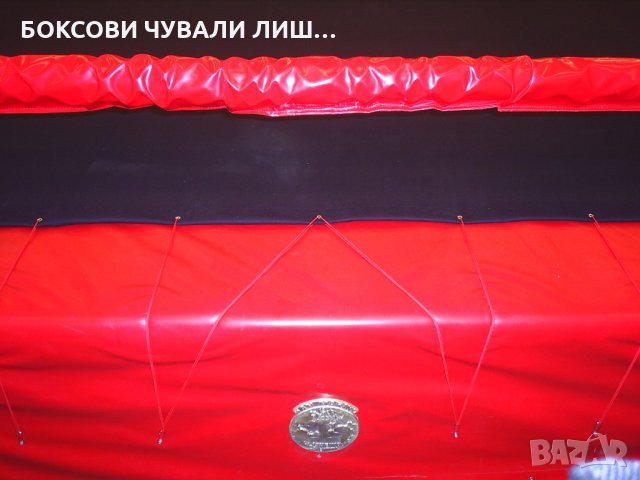 БОКСОВ РИНГ на КОЛЕЛА  4х4 м. х 50 см. с 2 см.подложка. ПРЕДЛОЖЕТЕ ЦЕНА !, снимка 6 - Фитнес уреди - 22262821