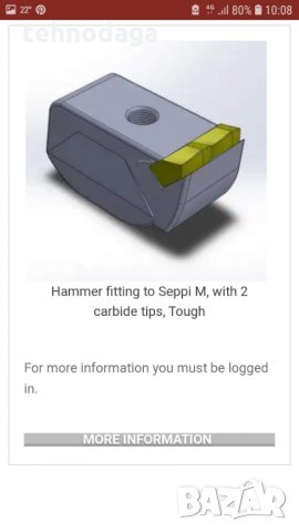 Чук , нож за шредер , мулчер BERTI , SEPPI , снимка 8 - Части - 22781117