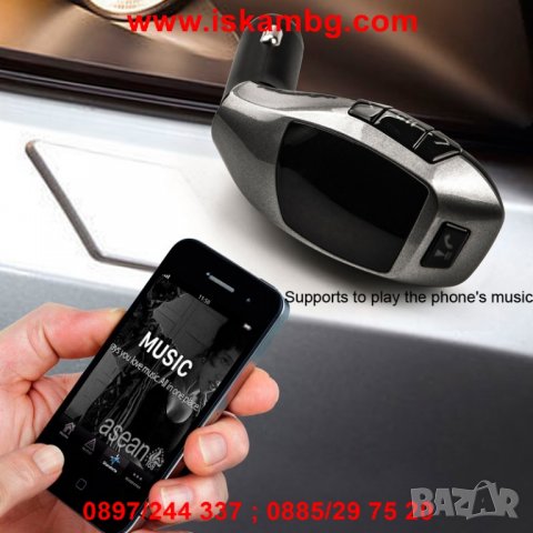Стилен Bluetooth трансмитер за автомобил с високоговорител X5 -код X5 1619, снимка 12 - Аксесоари и консумативи - 26176780