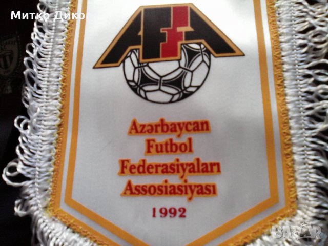 Азербейджан футболна федерация флагче, снимка 4 - Футбол - 23921200