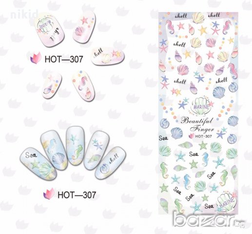 татос морско дъно 2 вида ваденки водни стикери за нокти маникюр, снимка 2 - Продукти за маникюр - 15862404