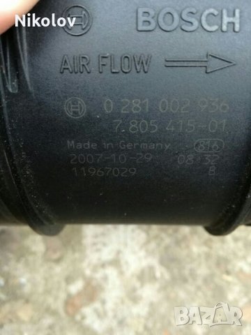 Дебитомер за BMW 520D, E60, 320D, 335D, E90 E70 3.0D SD, и други., снимка 4 - Части - 22894116