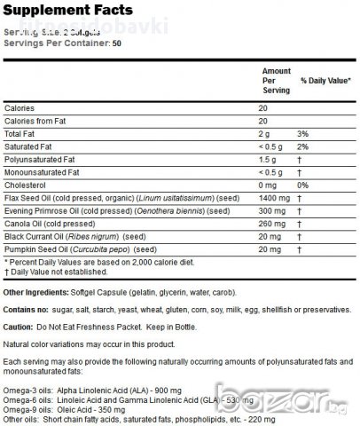 NOW Omega 3-6-9 1000 мг, 100 капс. / 250 капс., снимка 2 - Хранителни добавки - 8964105