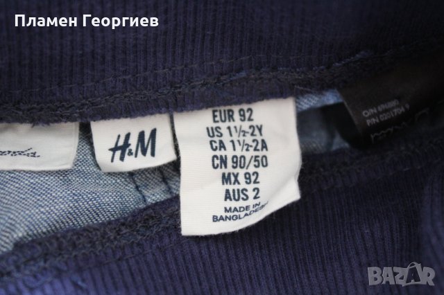 Летен панталон H&M, снимка 4 - Панталони и долнища за бебе - 25209735