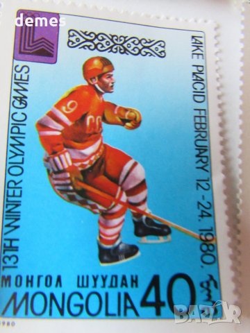  Блок марки Зимни олимпийски игри 1980, Монголия, 1980, ново,, снимка 12 - Филателия - 25983122