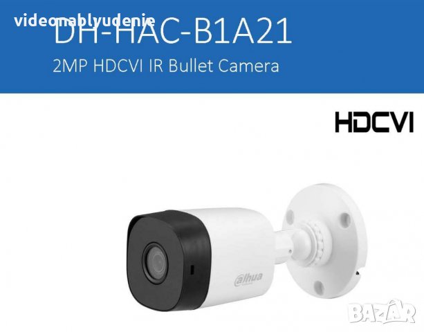 4В1: AHD HD-CVI HD-TVI PAL DAHUA DH-HAC-B1A21-0360 2 Mегапикселова IR 20 Метра Водоустойчива Камера, снимка 1 - HD камери - 25212389