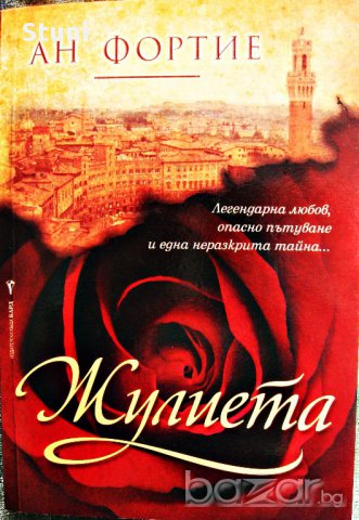 Нови книги на половин цена, снимка 4 - Художествена литература - 13721515