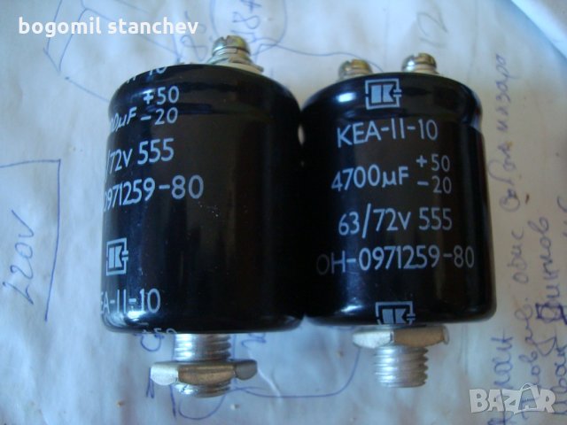 Кондензатори 22 000 mf 46 V 6800mf  72 V и 4700мф 72 в., снимка 5 - Друга електроника - 25675690