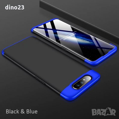 Samsung Galaxy A80 / GKK 3в1 твърд мат кейс калъф, снимка 4 - Калъфи, кейсове - 26133970